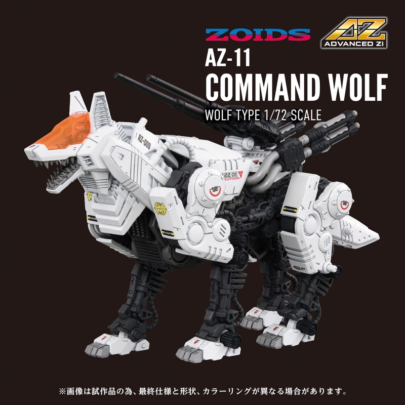 AZ-11 Command Wolf